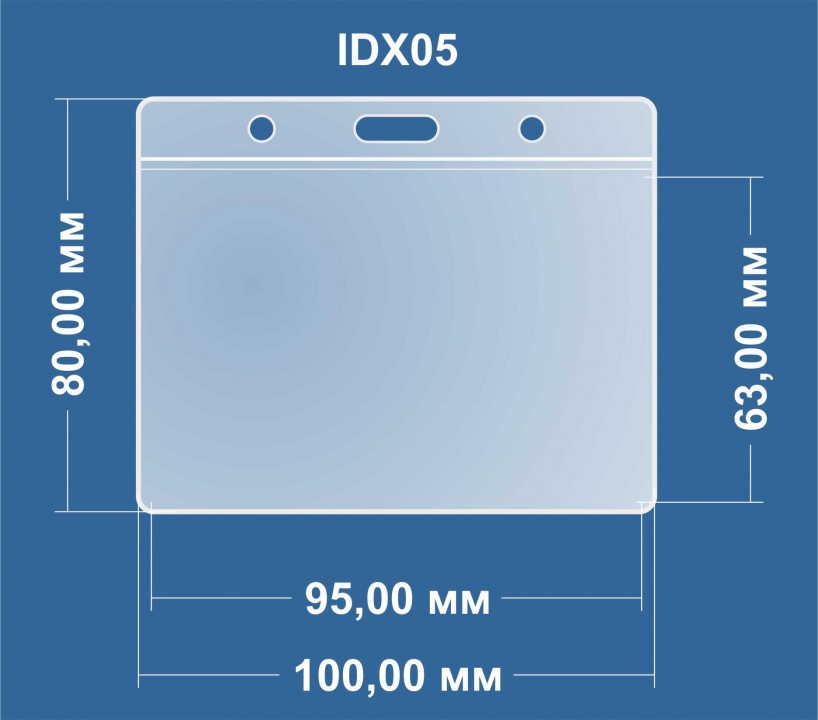Карман горизонтальный, 3 отверстия (95x63мм) IDX05 (50 шт.)