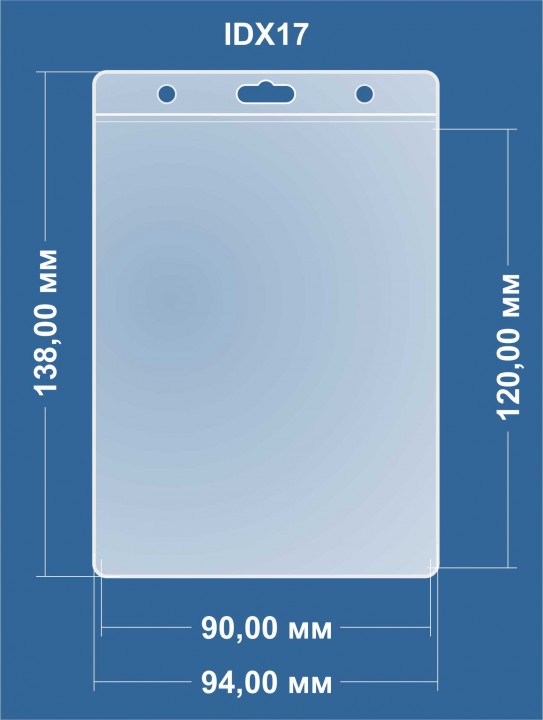 Карман вертикальный, 3 отверстия (90x120мм) IDX17 (50 шт.)