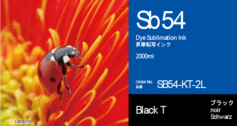 Сублимационные чернила Mimaki Sb54 (2L)